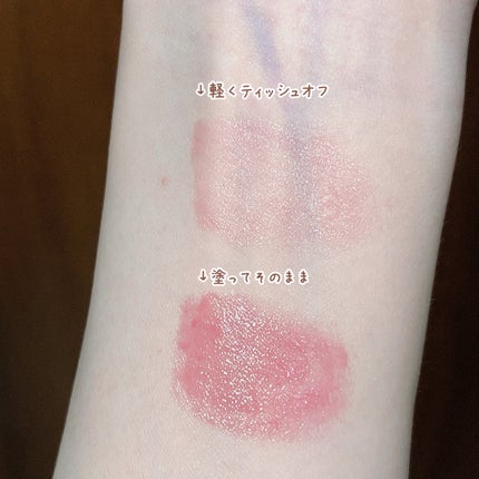 キスミー フェルム 紅筆リップグロウ/キスミー フェルム/口紅を使ったクチコミ(4枚目)