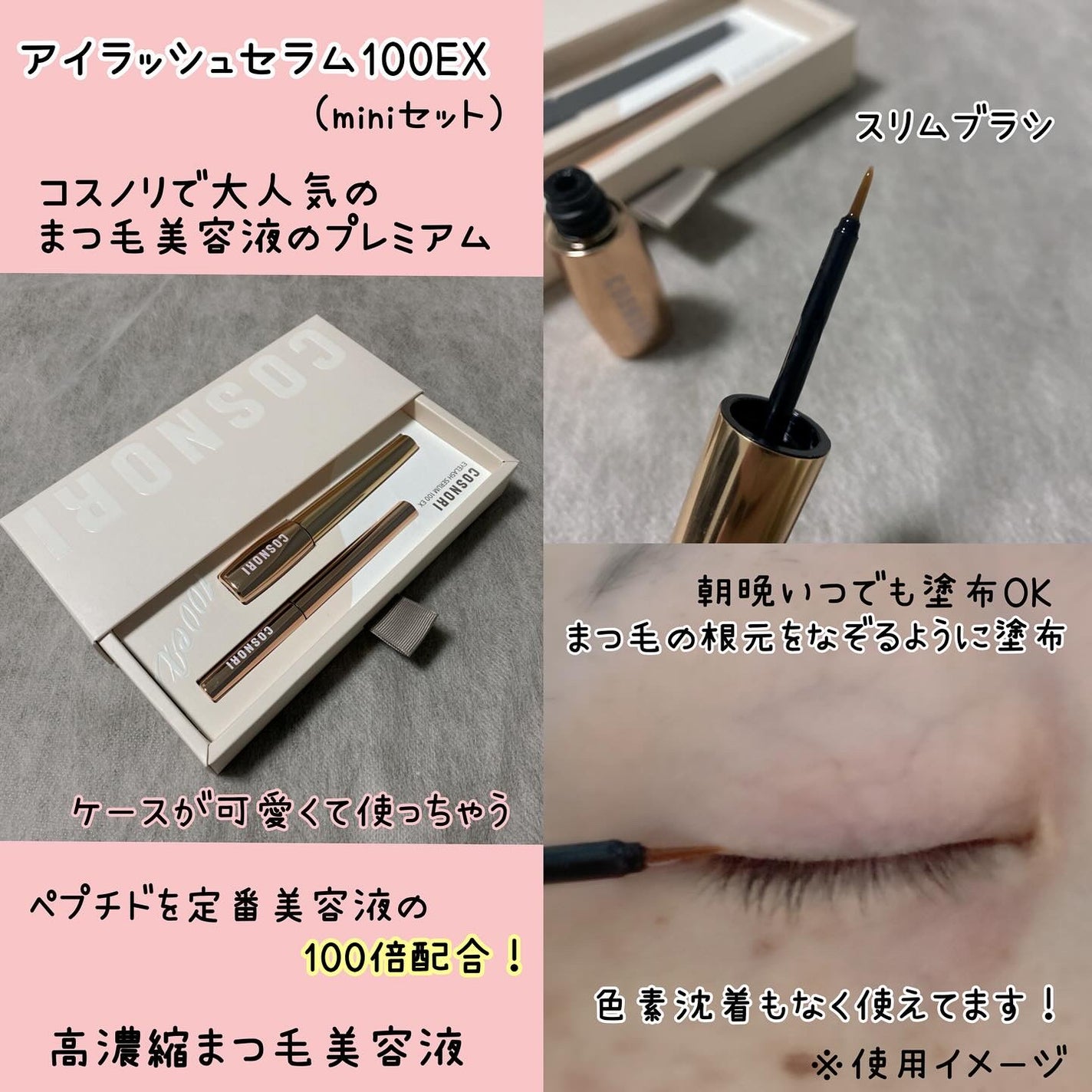 シルクリペアネイルクリーム/COSNORI/ネイルオイル・トリートメントを使ったクチコミ(5枚目)