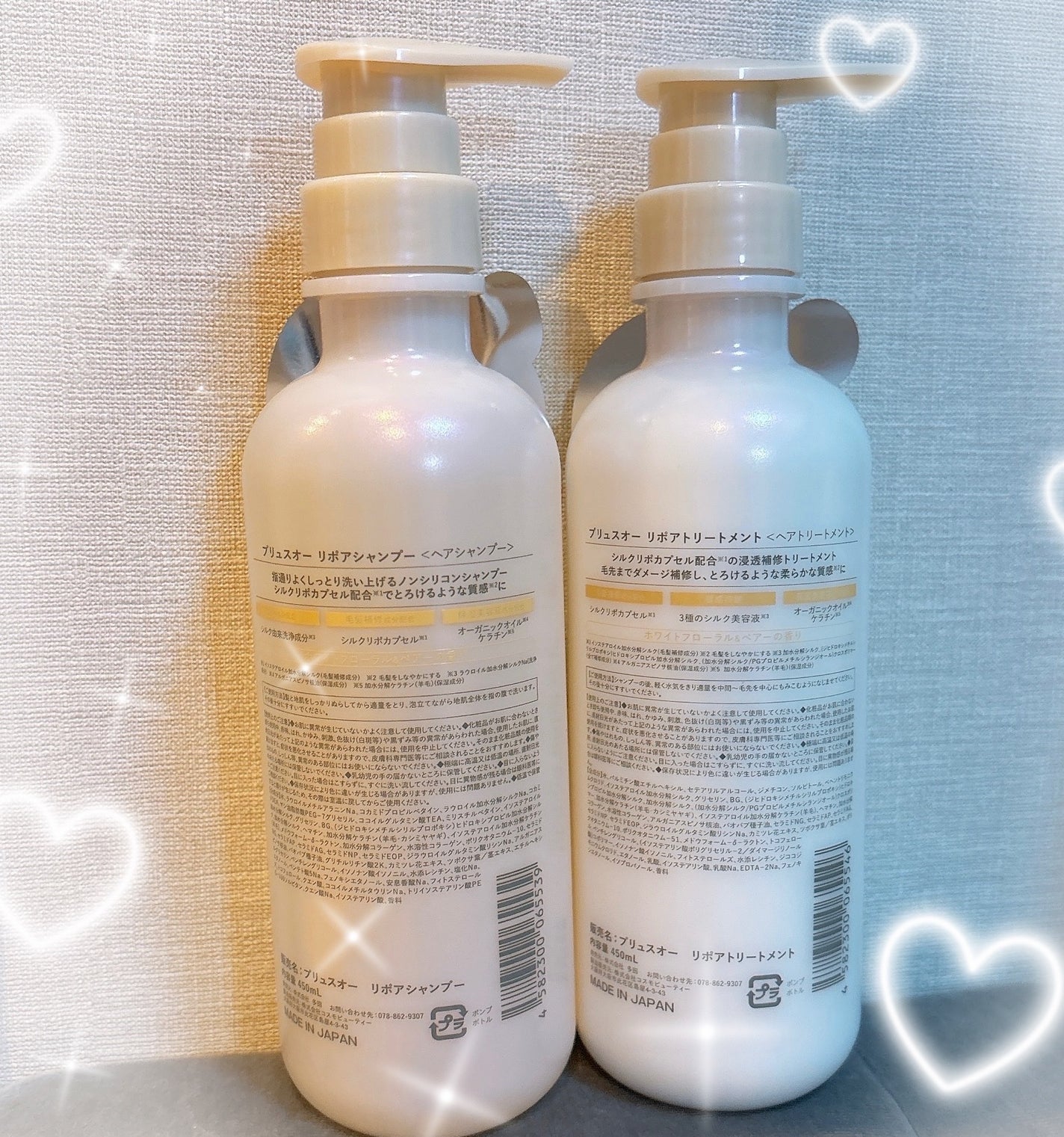 リポアシャンプー/リポアトリートメント/plus eau/市販シャンプーを使ったクチコミ(2枚目)