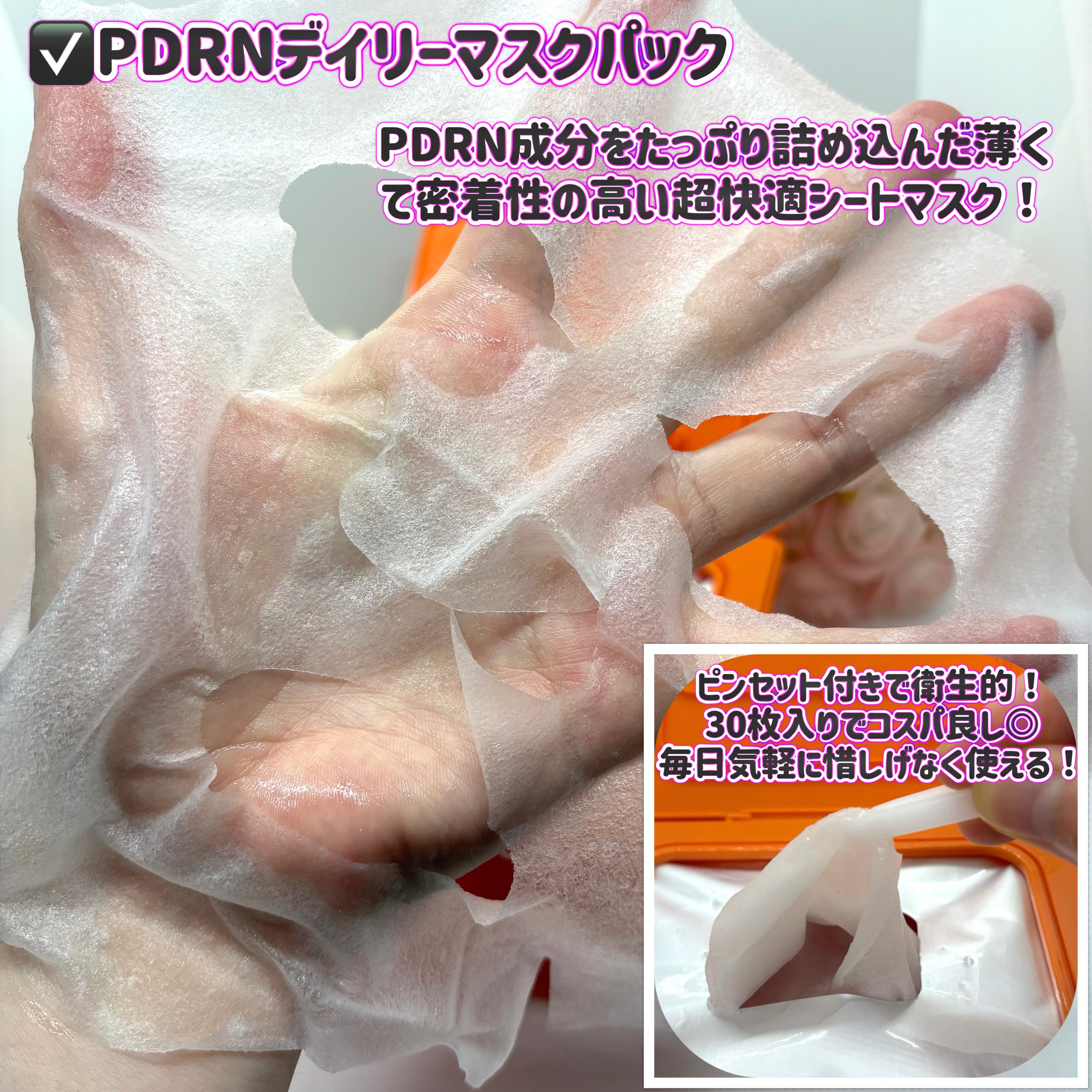 シルクリペアネイルクリーム/COSNORI/ネイルオイル・トリートメントを使ったクチコミ（2枚目）