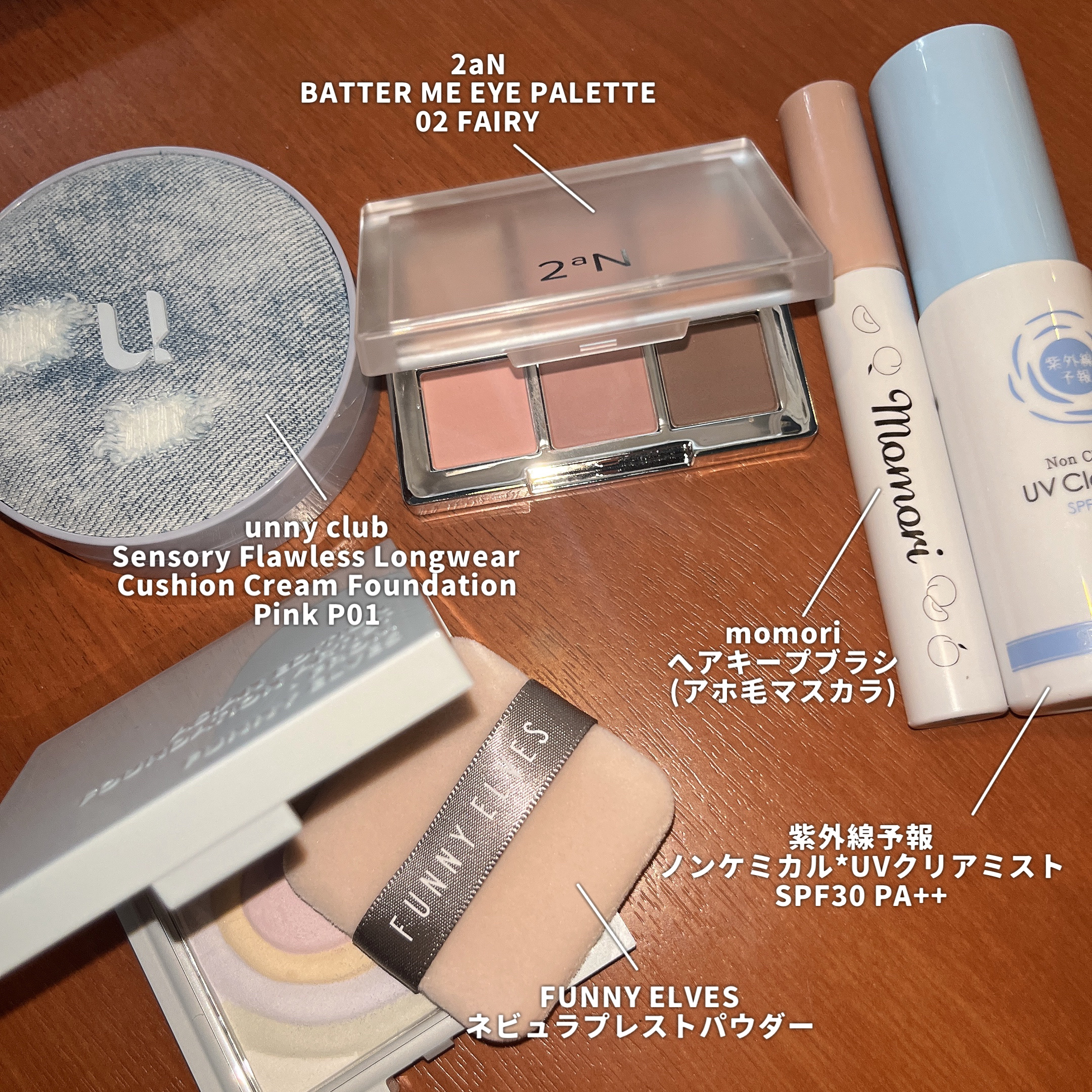 Sensory Flawless Longwear Cushion Cream Foundation/UNNYCLUB/クッションファンデーションを使ったクチコミ（2枚目）
