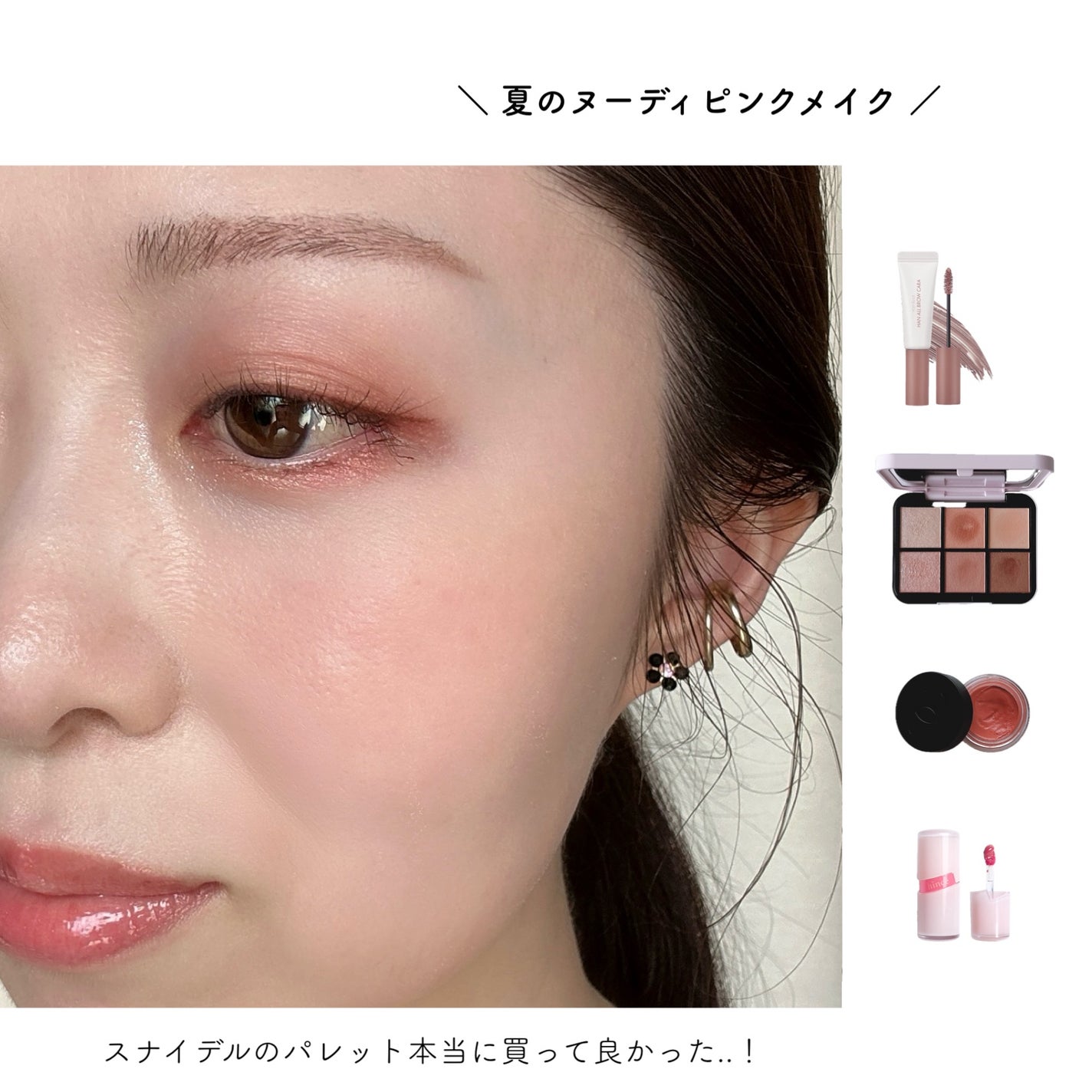 リップ&チーク ボーム N°1 ドゥ シャネル/CHANEL/口紅を使ったクチコミ(4枚目)