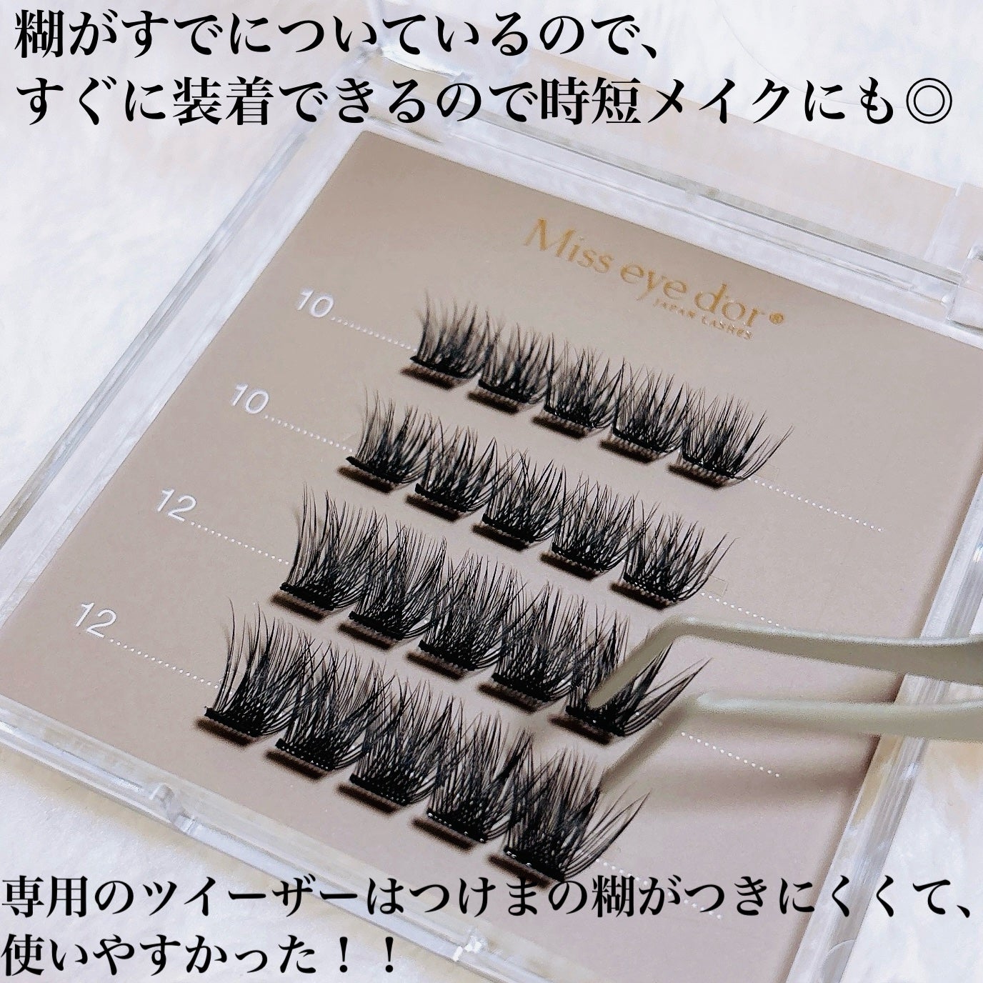 1秒まつエク/Miss eye d'or/つけまつげを使ったクチコミ(3枚目)