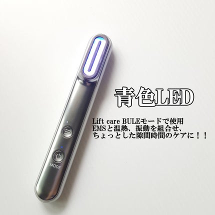 Re・De Suhada スティック美顔器/Re・De/美顔器・マッサージを使ったクチコミ(2枚目)