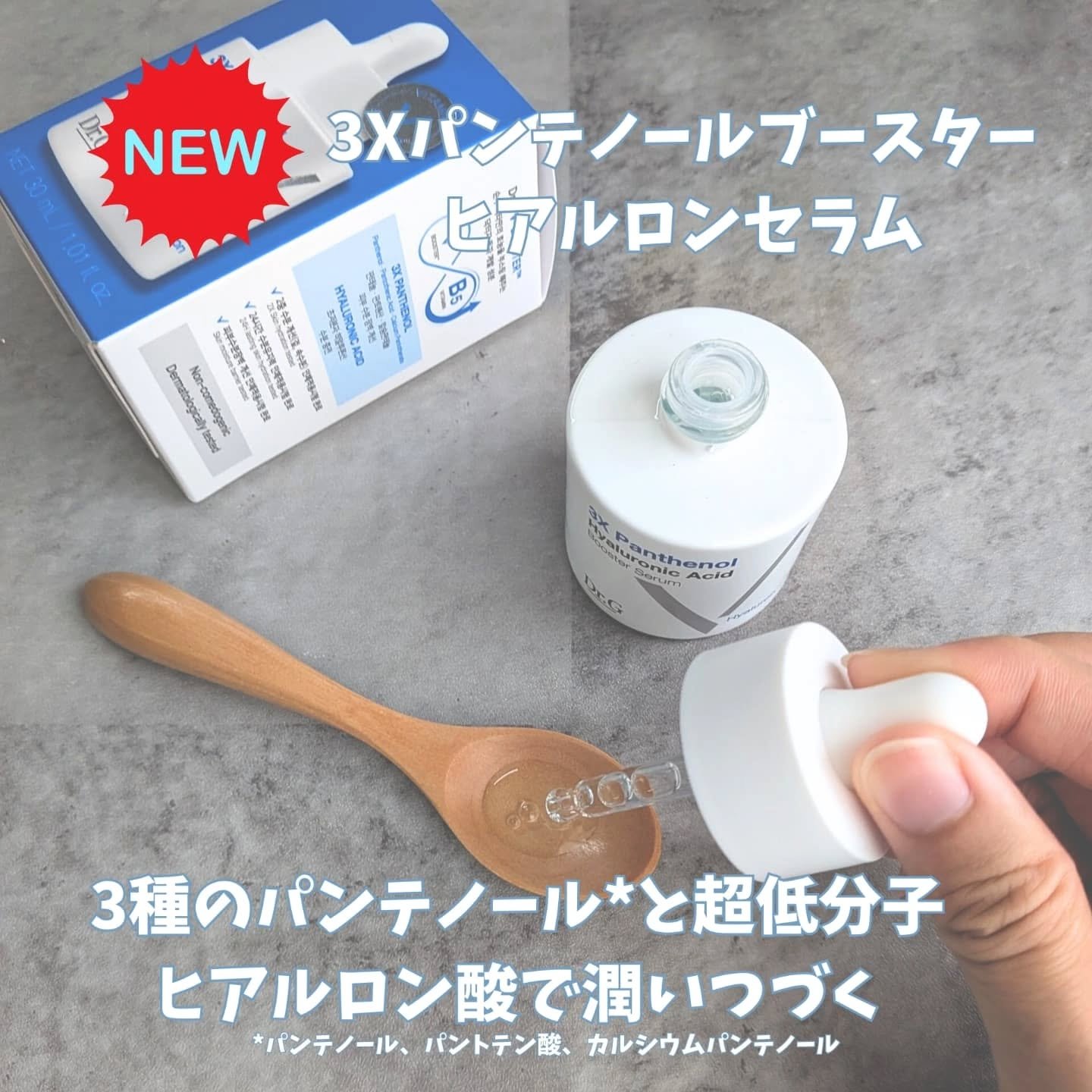 ドクタージー ピュア ビタミンB モイスチャライジングマスク/Dr.G/シートマスク・パックを使ったクチコミ（2枚目）