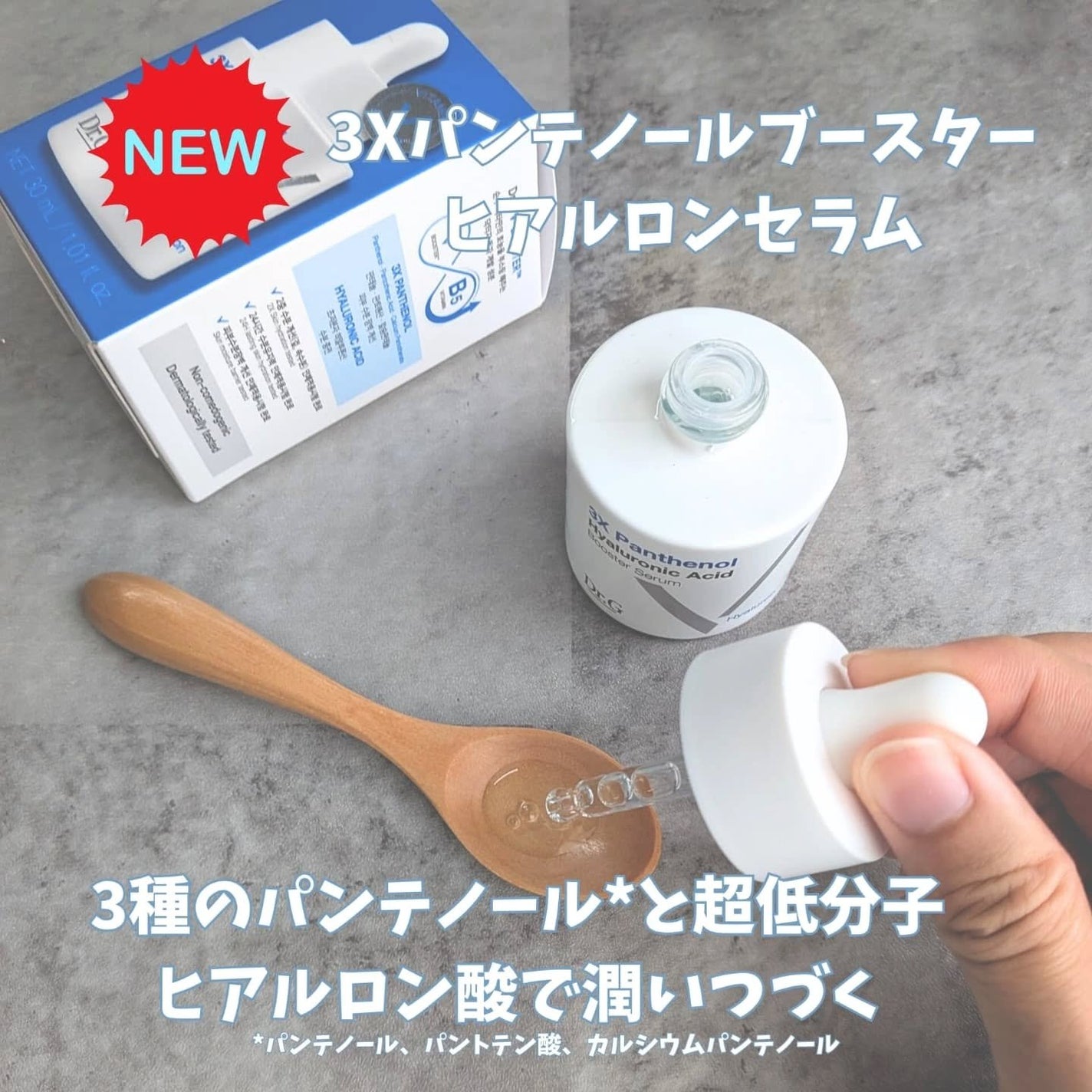 ドクタージー ピュア ビタミンB モイスチャライジングマスク/Dr.G/シートマスク・パックを使ったクチコミ(2枚目)