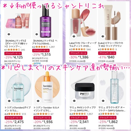 ピュア クレンジング オイル/manyo/オイルクレンジングを使ったクチコミ(7枚目)