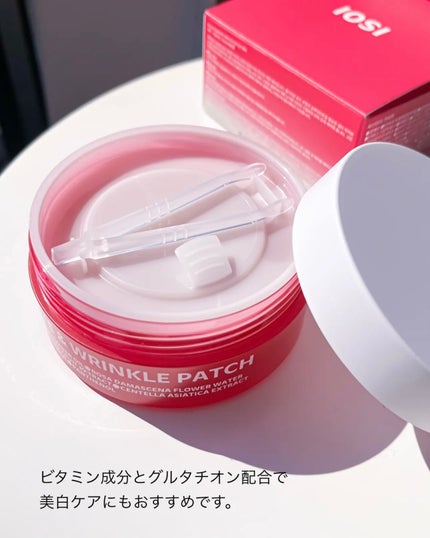 アイソイ 目元集中ケア アイゲルパッチ /ISOI/アイケア・アイクリームを使ったクチコミ(5枚目)