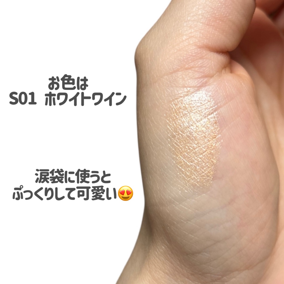 チャビーラメぺンシル/JUDYDOLL/ペンシルアイライナーを使ったクチコミ（3枚目）