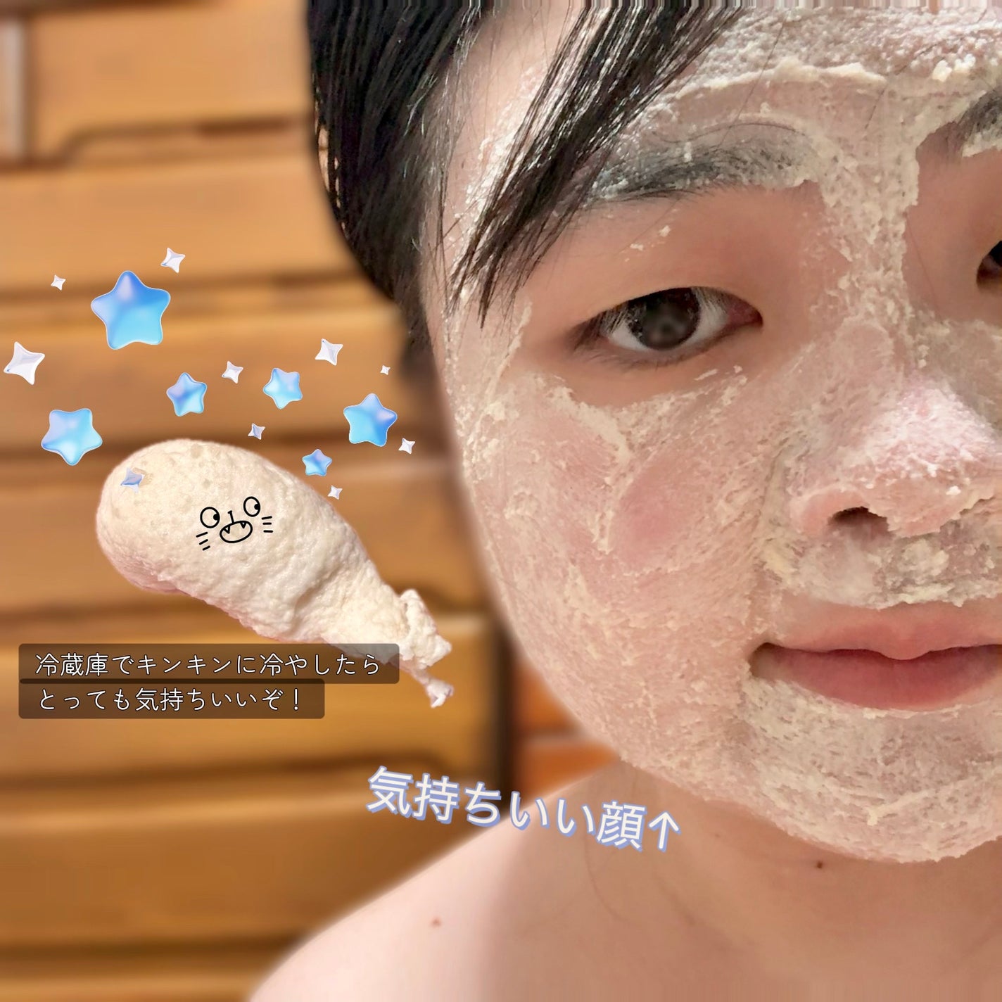 ワフードメイド 酒粕パック/pdc/洗い流すパック・マスクを使ったクチコミ(3枚目)