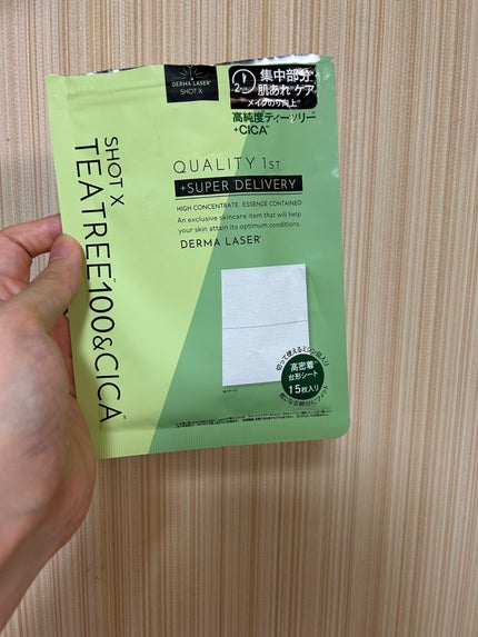 ダーマレーザー ショットX スーパーTEATREE100+CICAシート/クオリティファースト/シートマスク・パックを使ったクチコミ(1枚目)