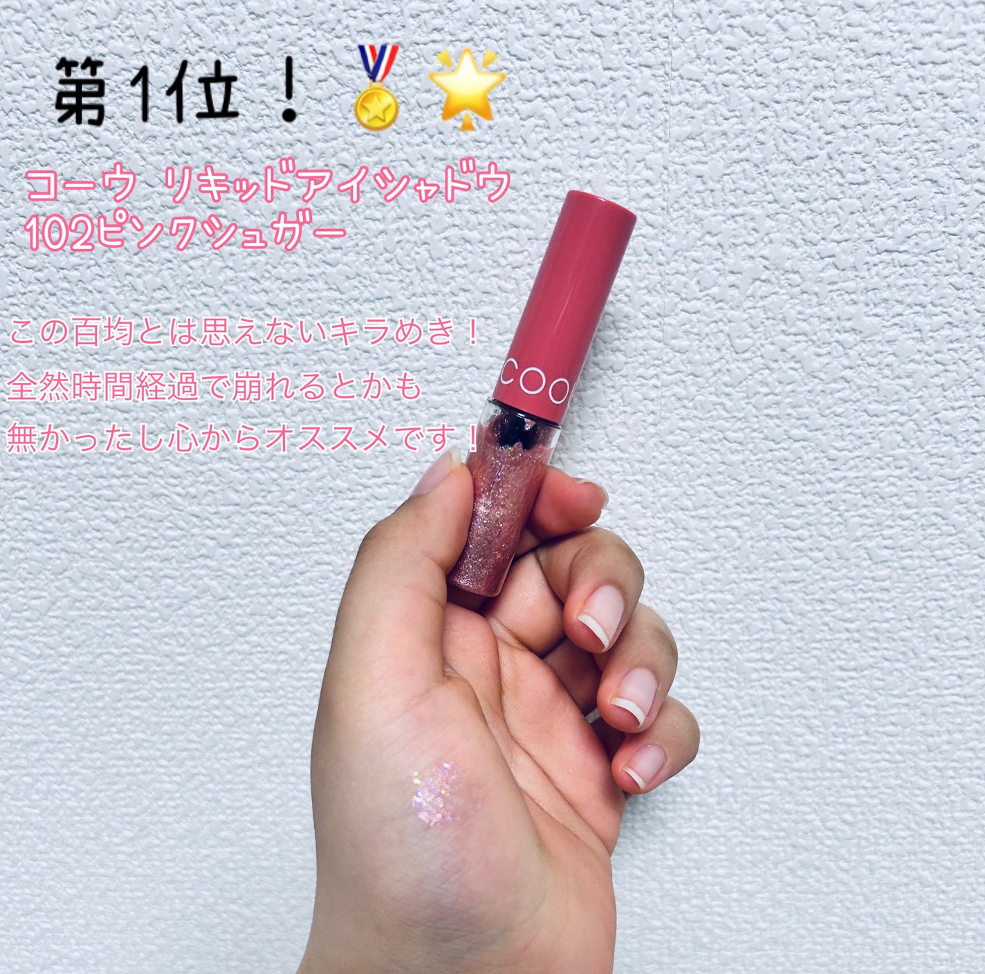 MFL リキッドアイライナー/DAISO/リキッドアイライナーを使ったクチコミ(6枚目)