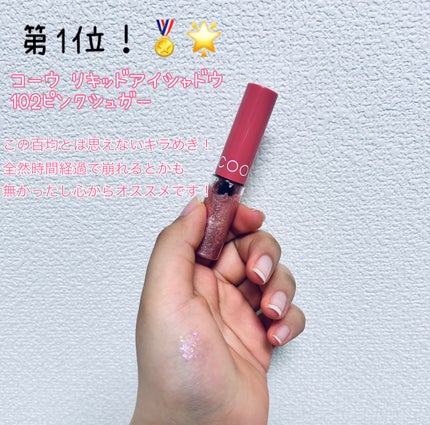 MFL リキッドアイライナー/DAISO/リキッドアイライナーを使ったクチコミ(6枚目)