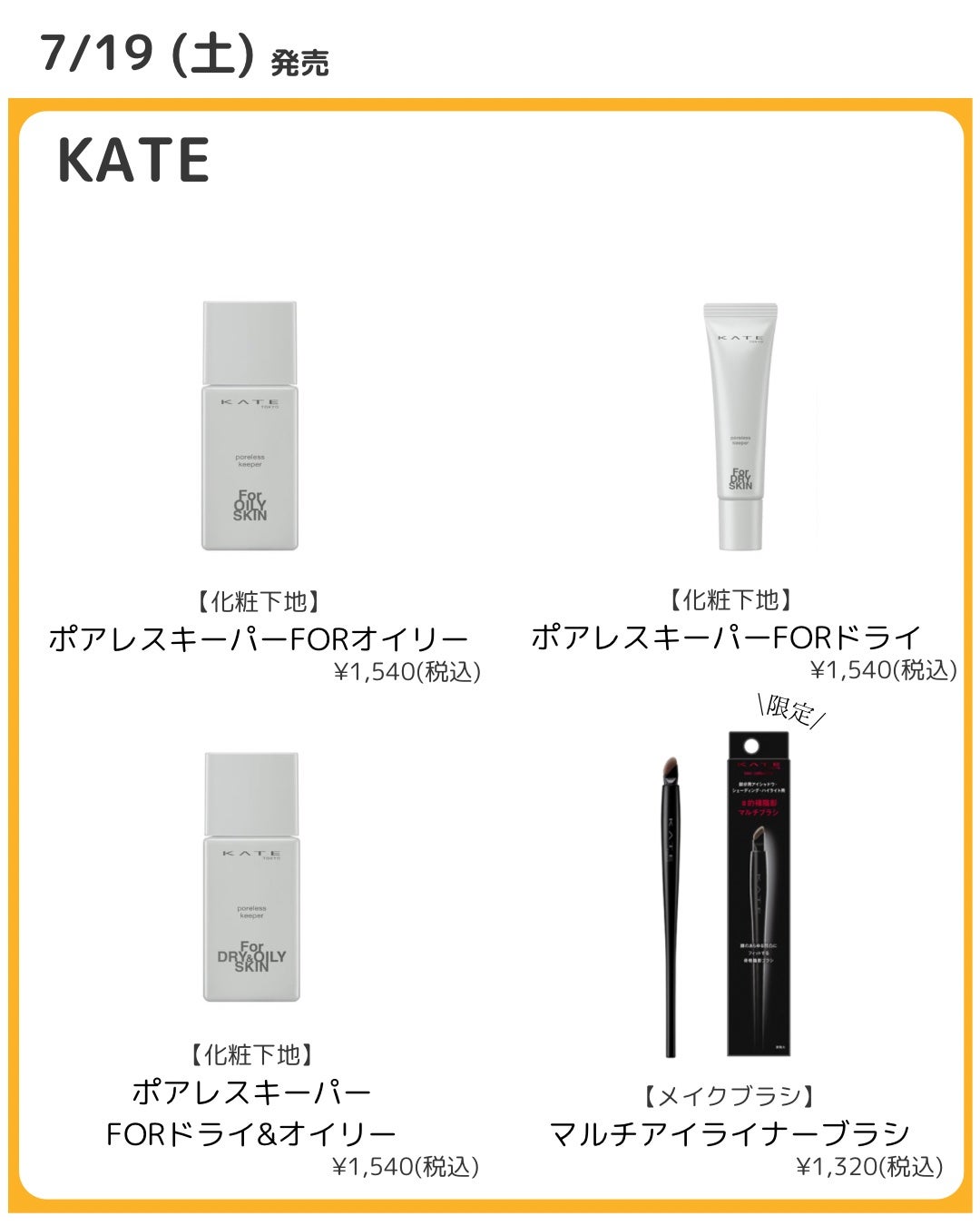 スポットメンテパウダー/muice/プレストパウダーを使ったクチコミ(7枚目)