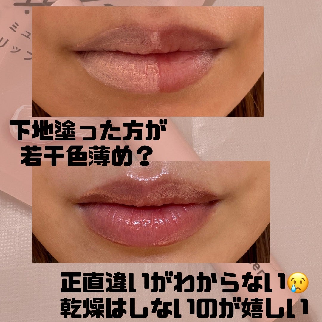 ヌードリップミューター/ナリスアップ/クリームコンシーラーを使ったクチコミ(5枚目)