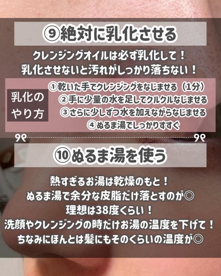 ソフティモ スピーディ クレンジングオイル/ソフティモ/オイルクレンジングを使ったクチコミ(7枚目)