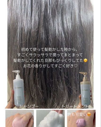 ラサーナ プレミオール シャンプー/トリートメント/ラサーナ/シャンプー・コンディショナーを使ったクチコミ(2枚目)