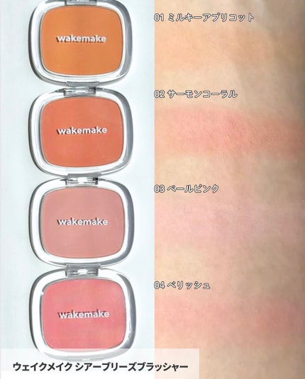 シームレスウェアクッション/wakemake/クッションファンデーションを使ったクチコミ(3枚目)
