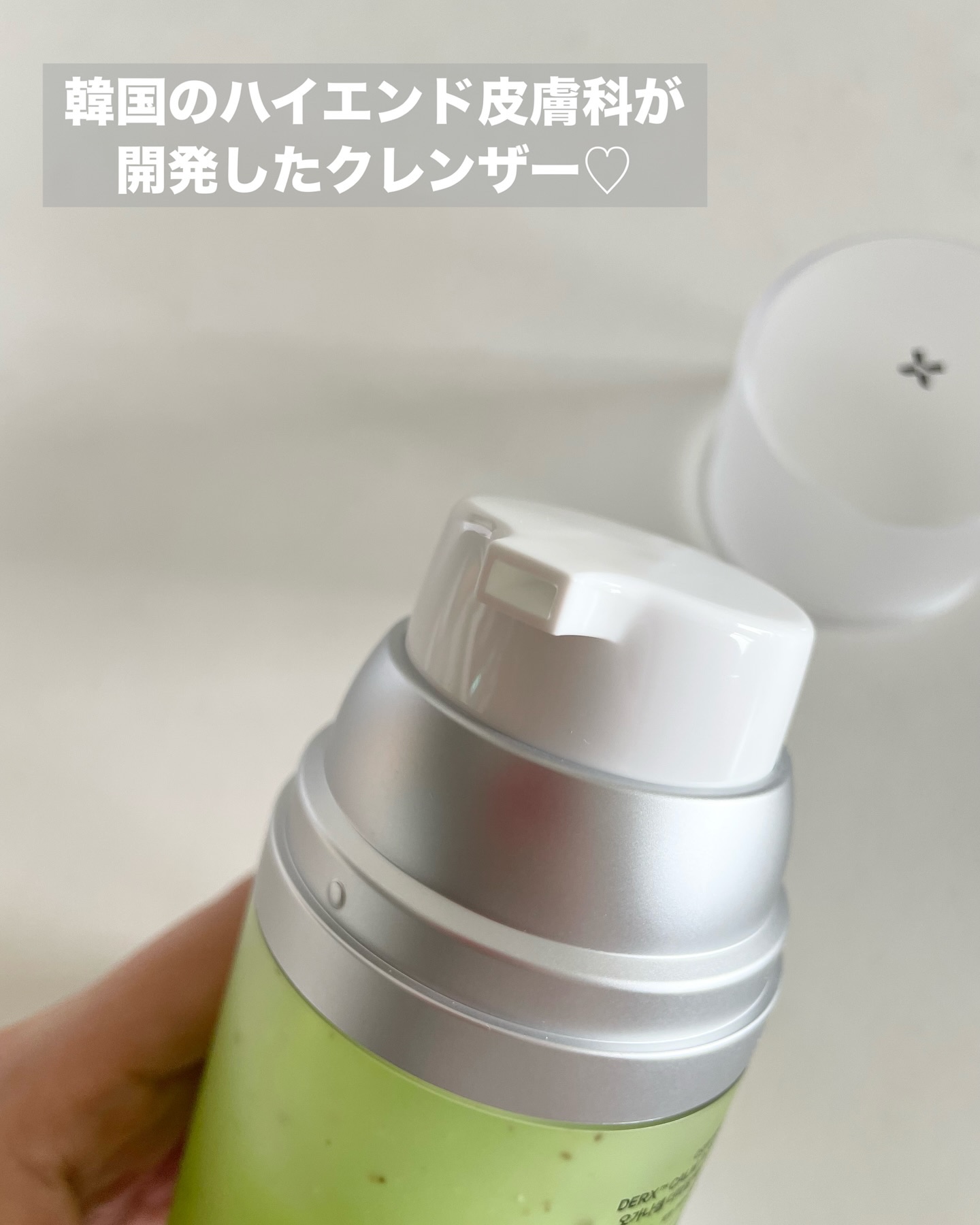 ダーマアールエックス カム アクティブ クレンザー/OGANACELL/クレンジングジェルを使ったクチコミ（3枚目）