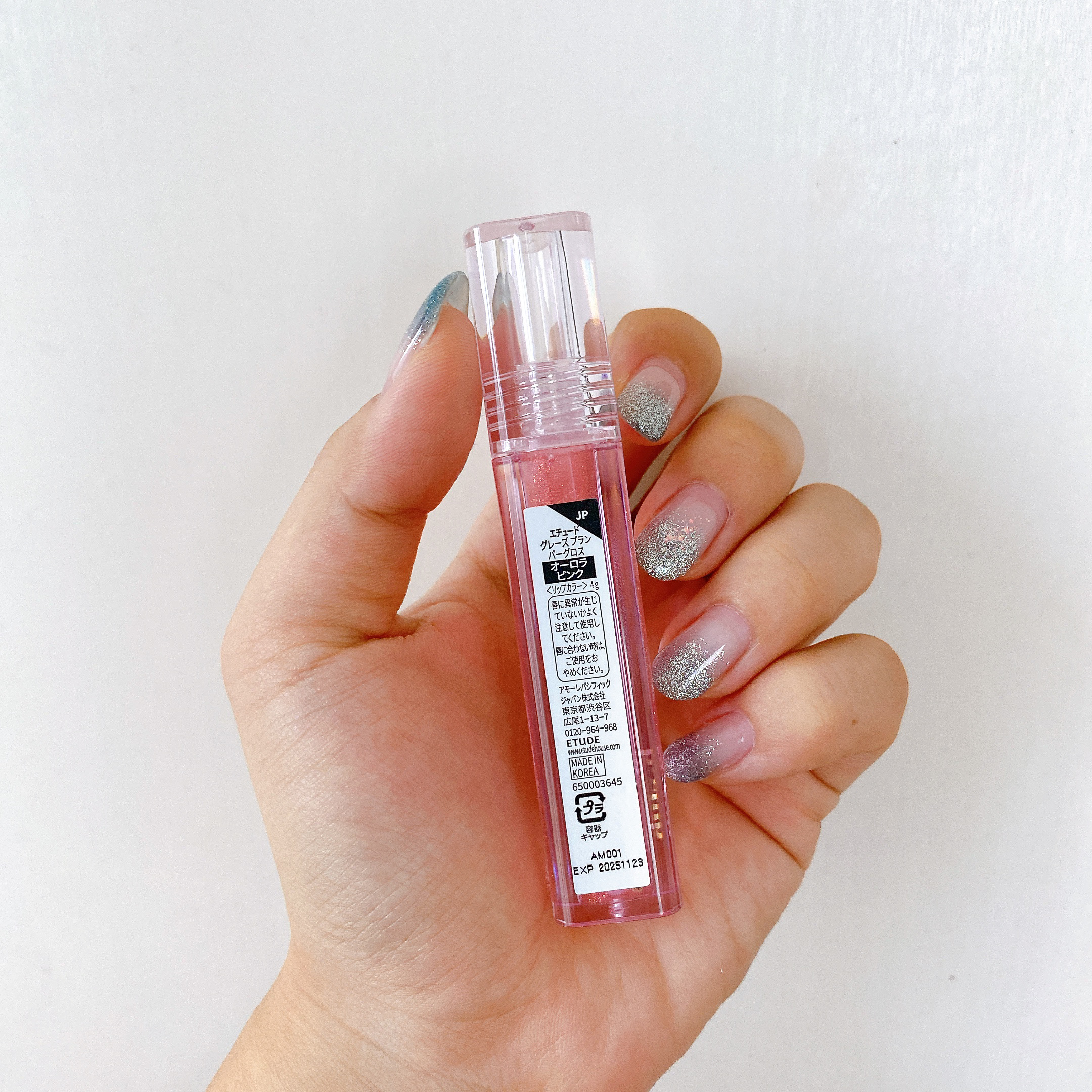 グレーズ プランパーグロス スパークリングブルー/ETUDE/リッププランパーを使ったクチコミ（2枚目）