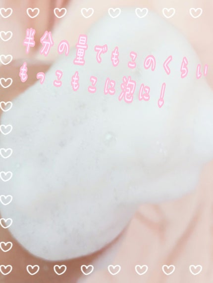 エッセンシャルプレミアム バリアシャンプー・コンディショナー スパークルモイスト/エッセンシャル/市販シャンプーを使ったクチコミ(4枚目)