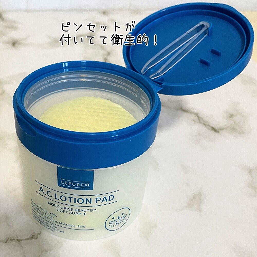 アゼライン酸 トナーパッド/LEPOREM/トナーパッドを使ったクチコミ（2枚目）