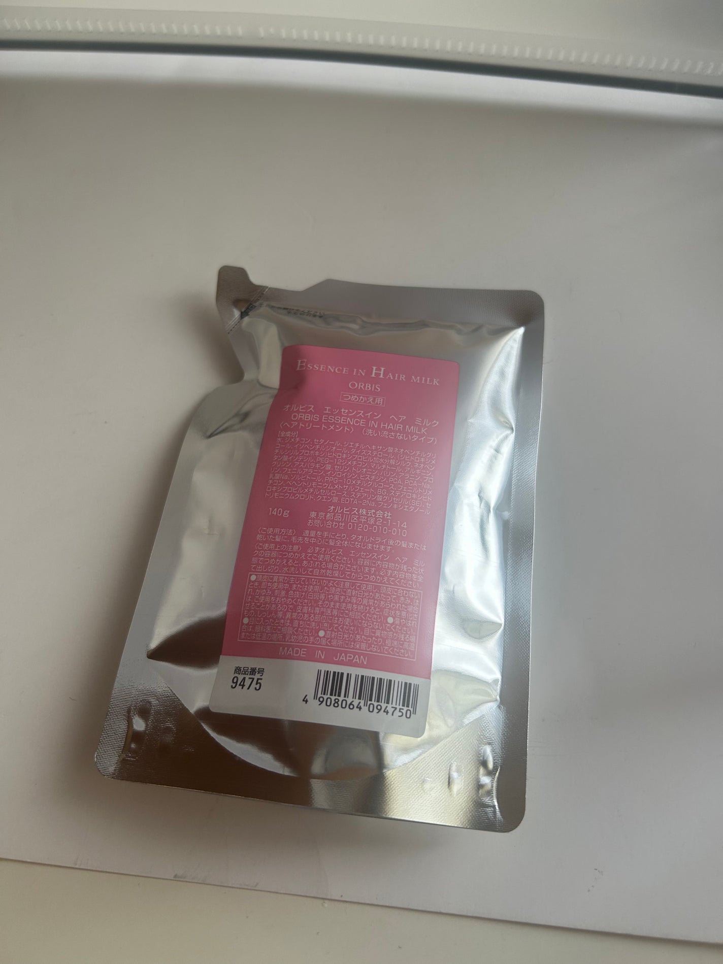 エッセンスインヘアミルク/オルビス/ヘアミルクを使ったクチコミ(8枚目)