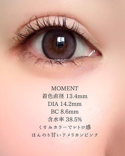 Whippy/Whippy/1ヶ月(1MONTH)カラコンを使ったクチコミ(5枚目)