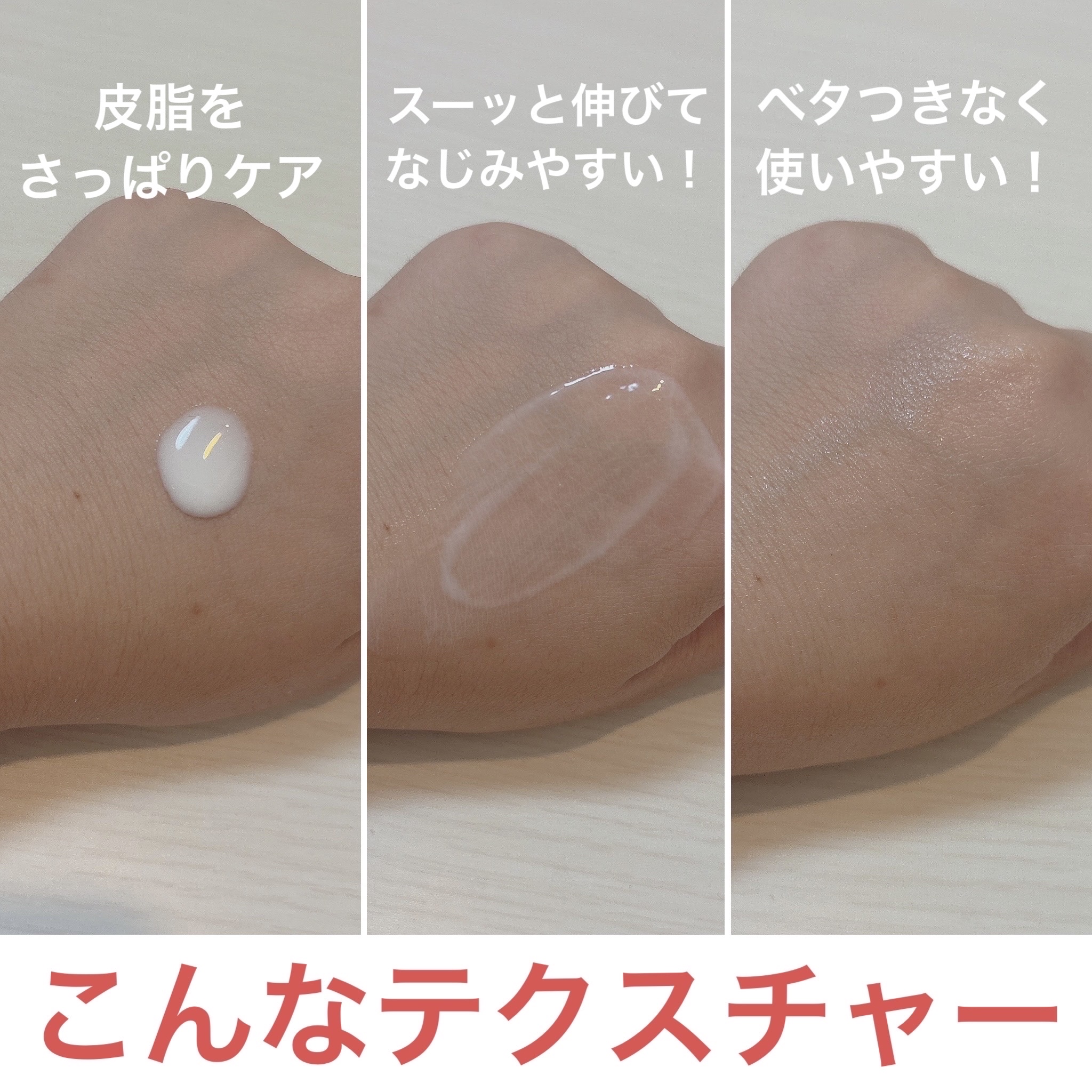 Cell Fusion C レーザーUVポアサンセラム/Cell Fusion C(セルフュージョンシー)/日焼け止めローションを使ったクチコミ（3枚目）