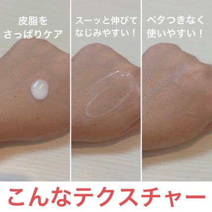 Cell Fusion C レーザーUVポアサンセラム/Cell Fusion C(セルフュージョンシー)/日焼け止めローションを使ったクチコミ(3枚目)