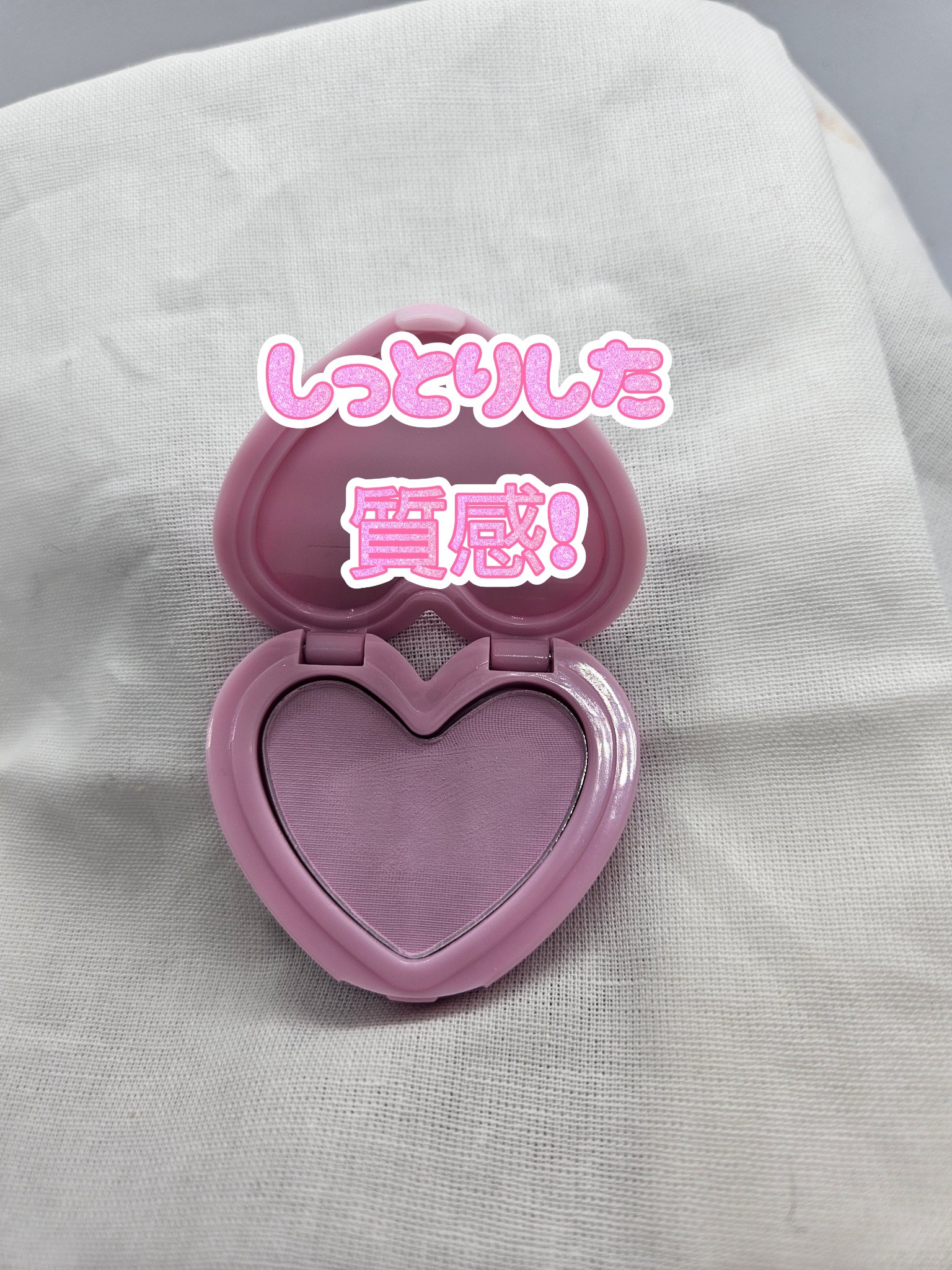 ポンデクルール　 サンリオキャラクターズ 　うるうるハートデザイン  マルチカラーパウダー/Pon de Couleur/単色アイシャドウを使ったクチコミ（2枚目）