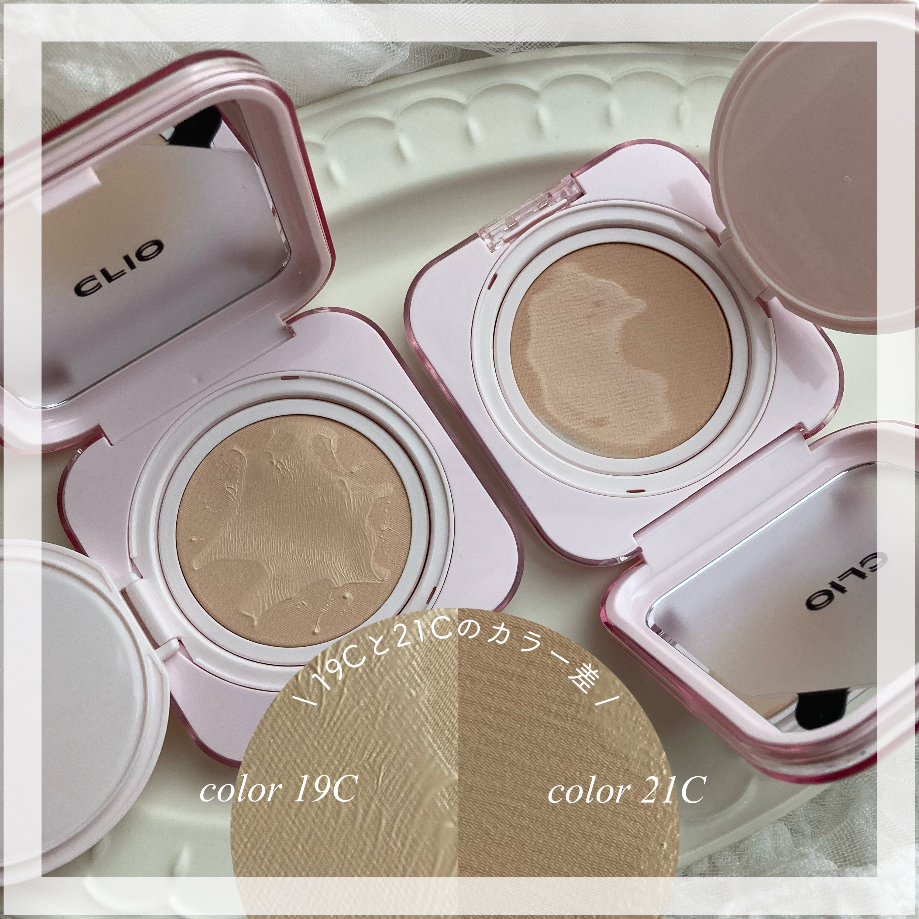 キルカバー メッシュ グロウ エッセンシャル クッション 19C ライト(LIGHT)/CLIO/クッションファンデーションを使ったクチコミ（2枚目）