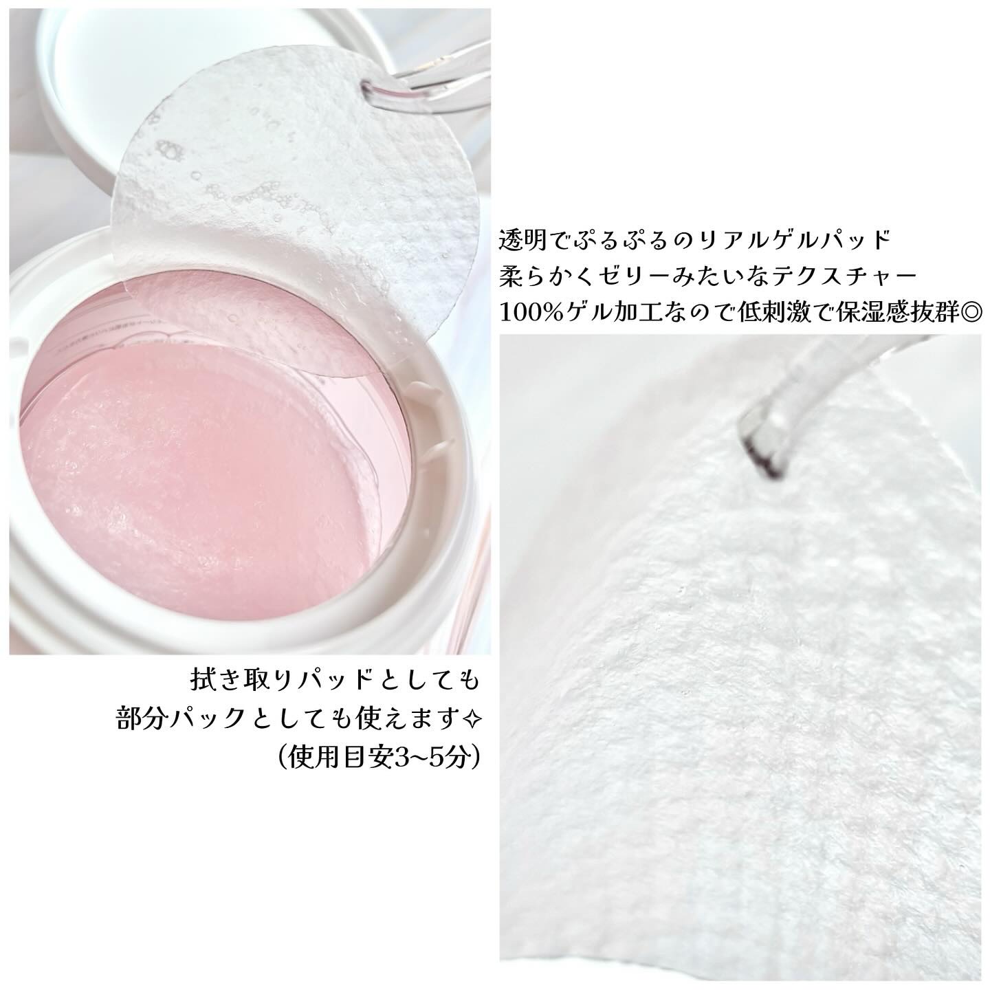 コラーゲンゲルトナーパッド/Biodance/トナーパッドを使ったクチコミ（3枚目）