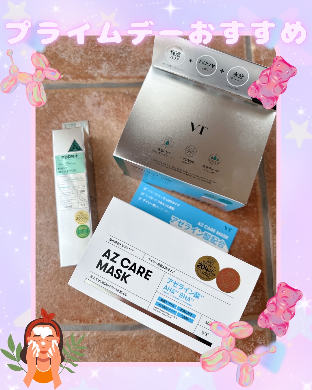 リードルショット100/VT/美容液を使ったクチコミ（1枚目）