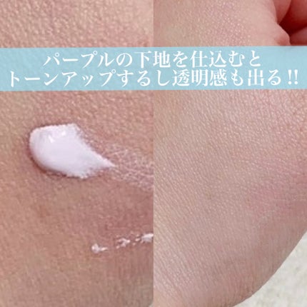 アリィー クロノビューティ カラーチューニングUV/アリィー/日焼け止めクリームを使ったクチコミ(2枚目)