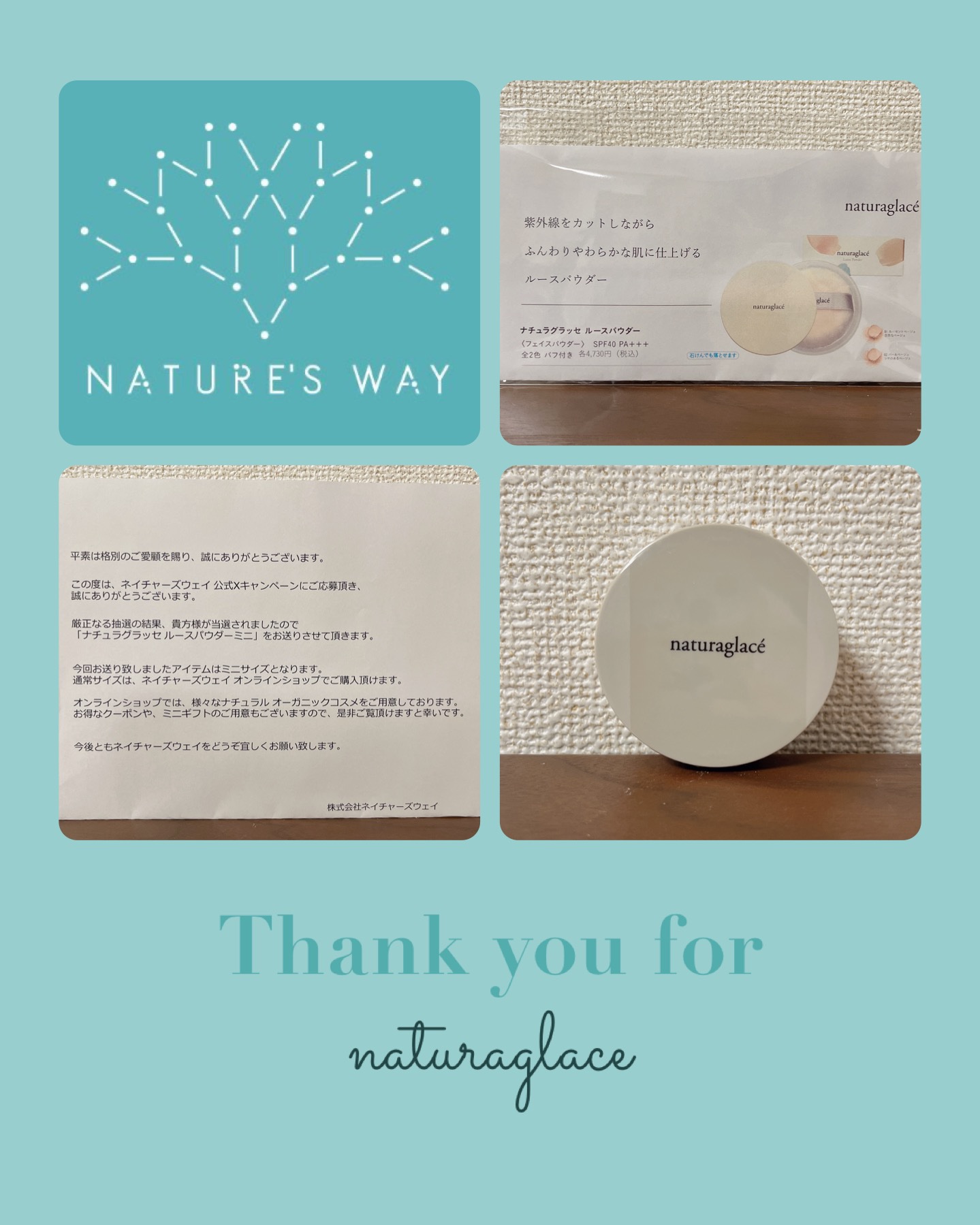 UVルースパウダーM/ナチュラグラッセ/ルースパウダーを使ったクチコミ（1枚目）