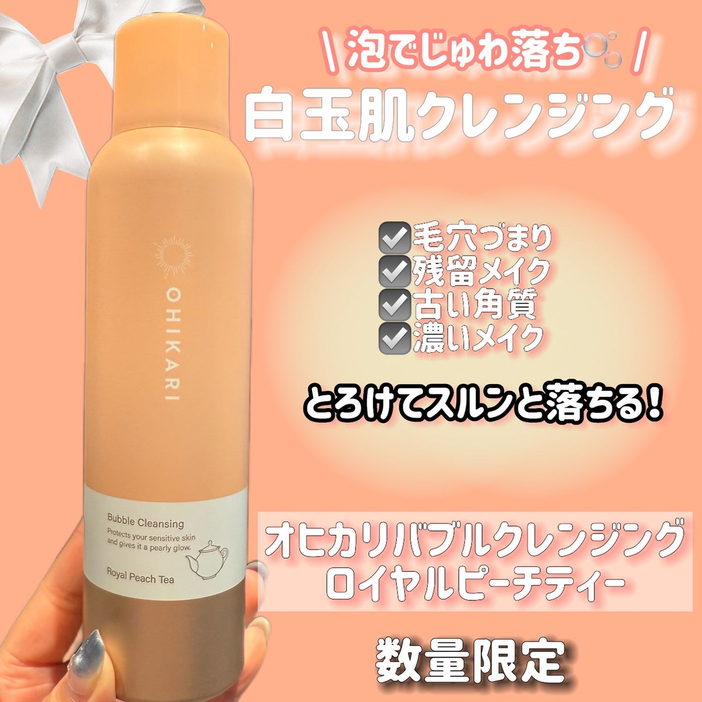 ãã«chanðãã©ãã100 on LIPS ããªãã«ãªããã«ã¯ã¬ã³ãžã³ã°ãã€ã€ã«ããŒããã£ãŒã®éŠãðð«§WæŽé¡..ãïŒ1æç®ïŒ