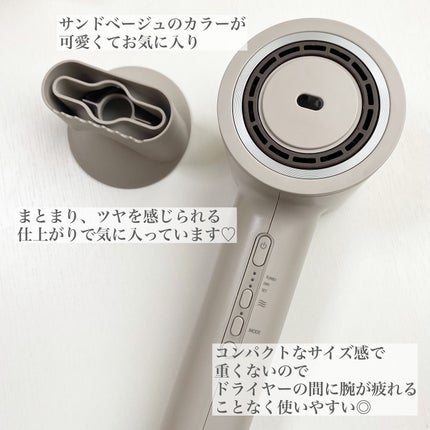 ツヤニュアンスドライヤー/FESTINO/ドライヤーを使ったクチコミ(4枚目)
