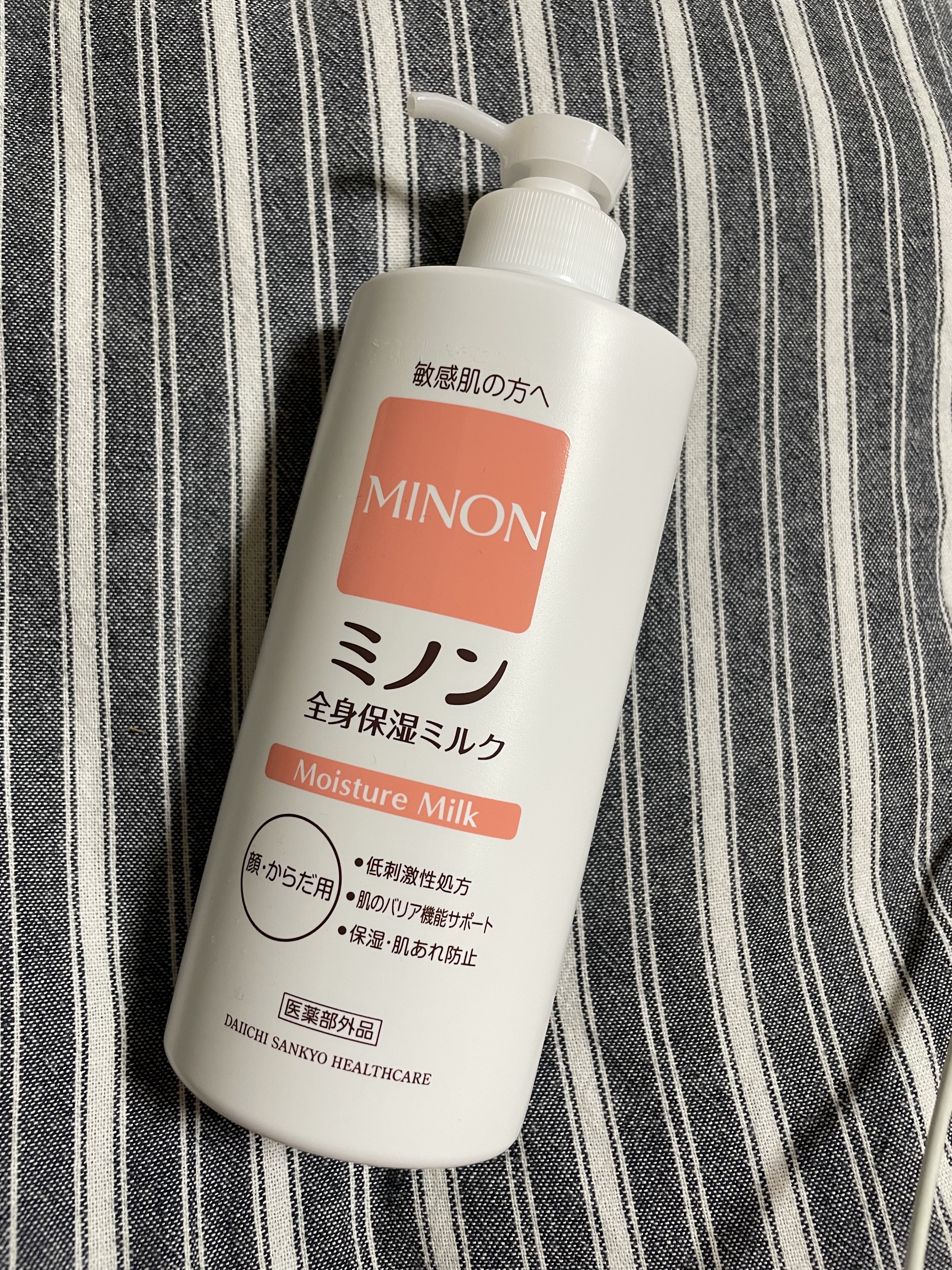 ミノン全身保湿ミルク/ミノン/ボディミルクを使ったクチコミ（1枚目）