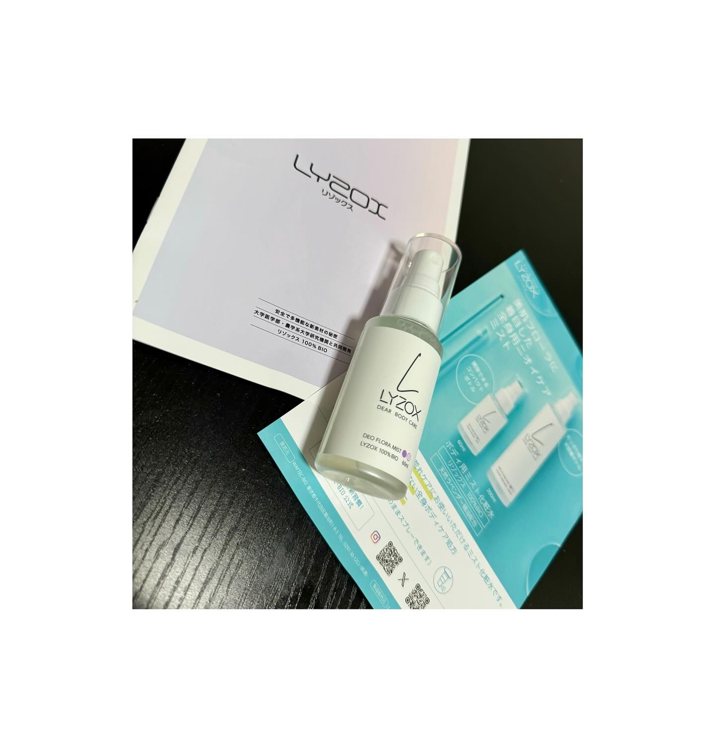 LYZバイオミスト/WAFTEC BIO/ミスト状化粧水を使ったクチコミ（1枚目）