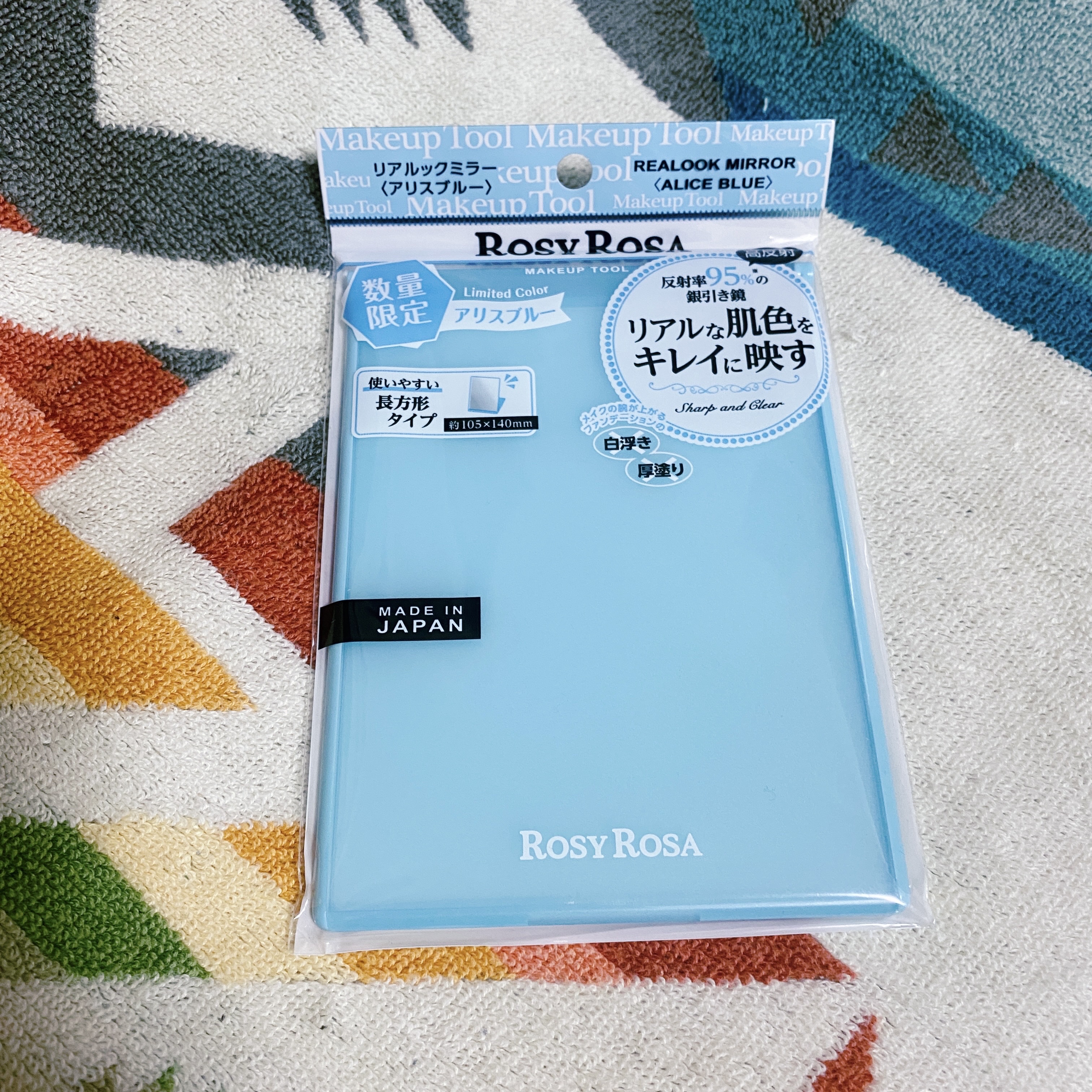 リアルックミラー 通常サイズ アリスブルー(限定)/ロージーローザ/その他化粧小物を使ったクチコミ（2枚目）
