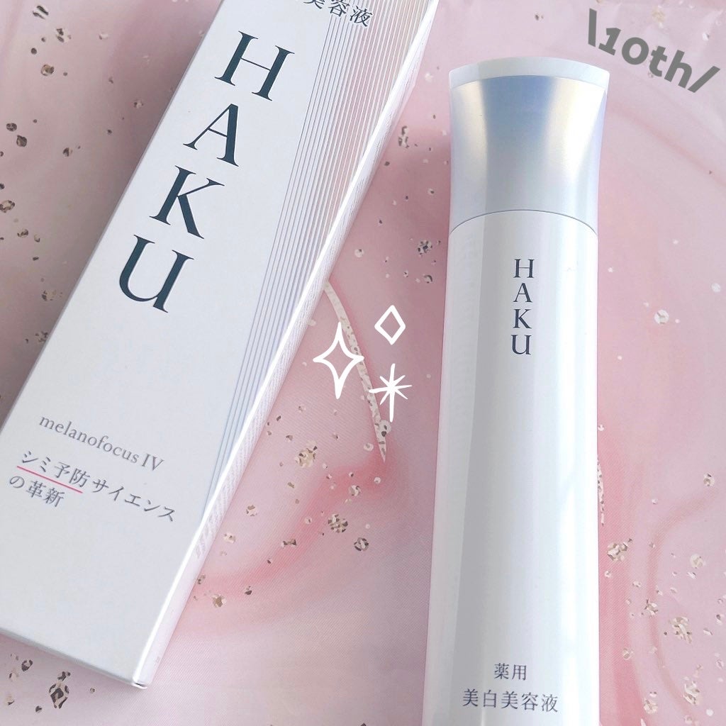 HAKU メラノフォーカスIV/HAKU/美容液を使ったクチコミ(1枚目)