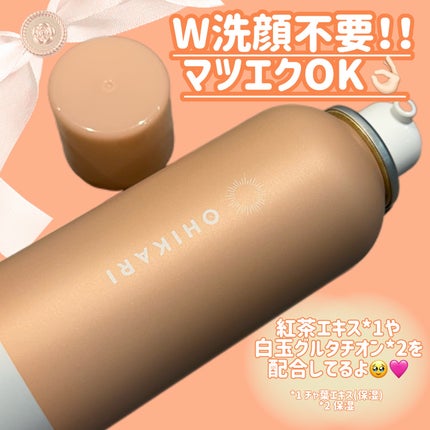 を使ったクチコミ(2枚目)