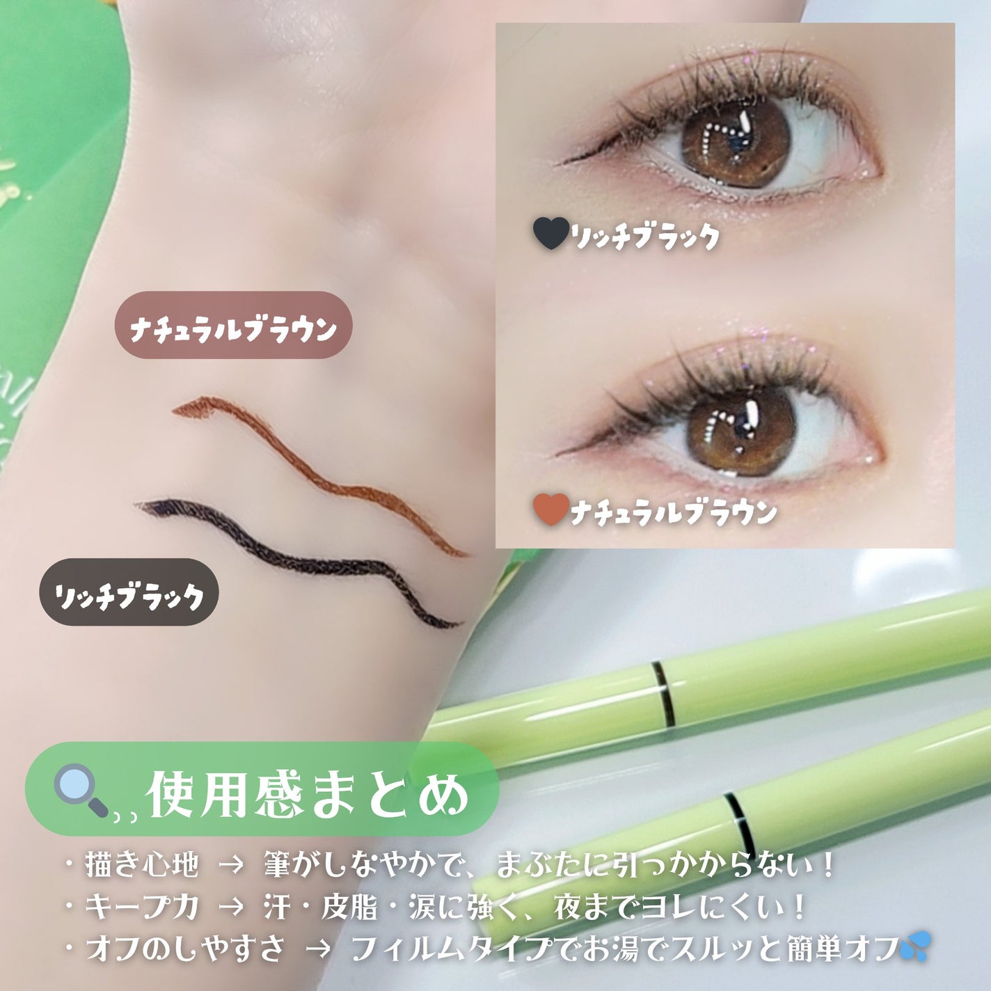 スカルプD アイライナー/アンファー(スカルプD)/リキッドアイライナーを使ったクチコミ(4枚目)