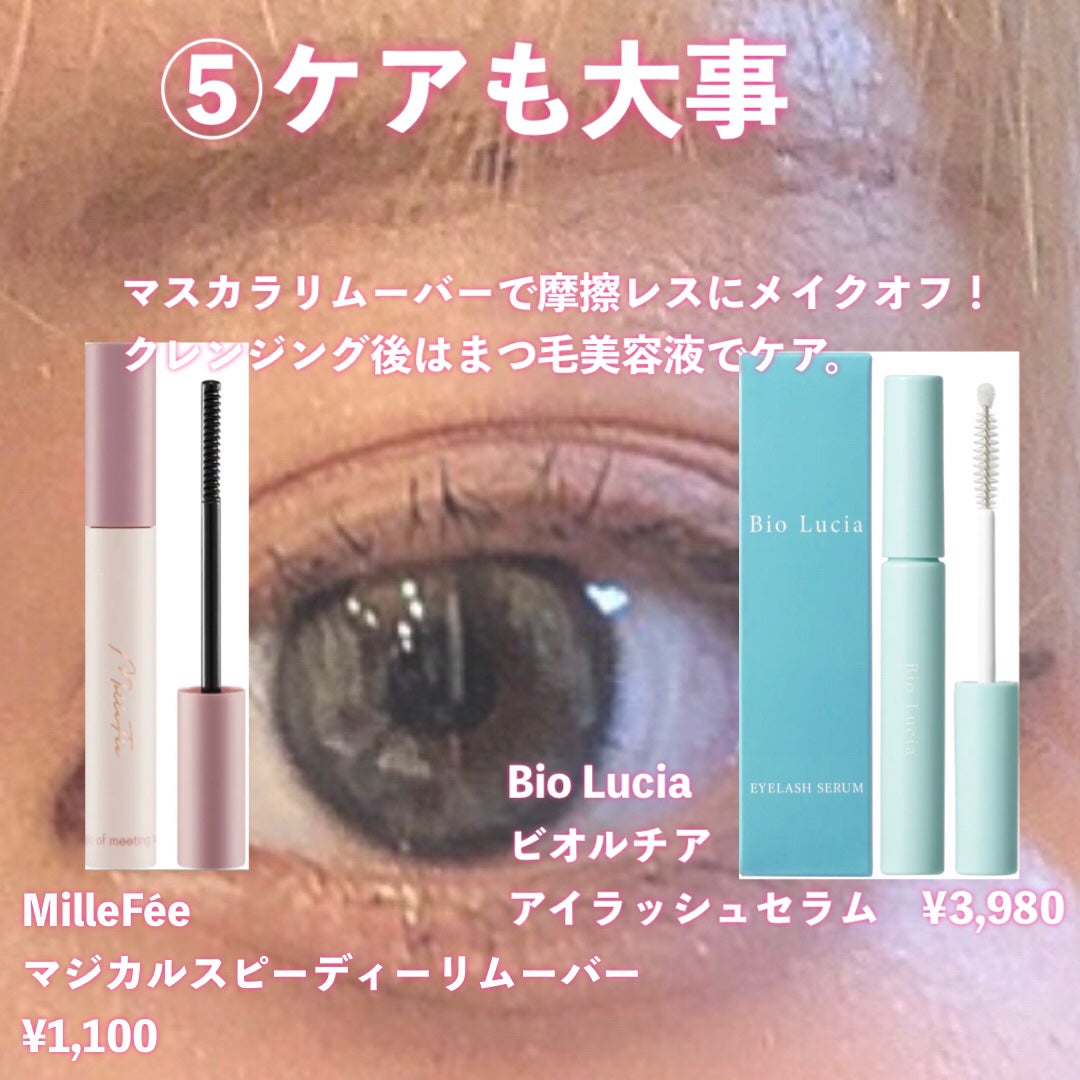 エテュセ アイエディション (マスカラベース)/ettusais/マスカラ下地を使ったクチコミ(6枚目)