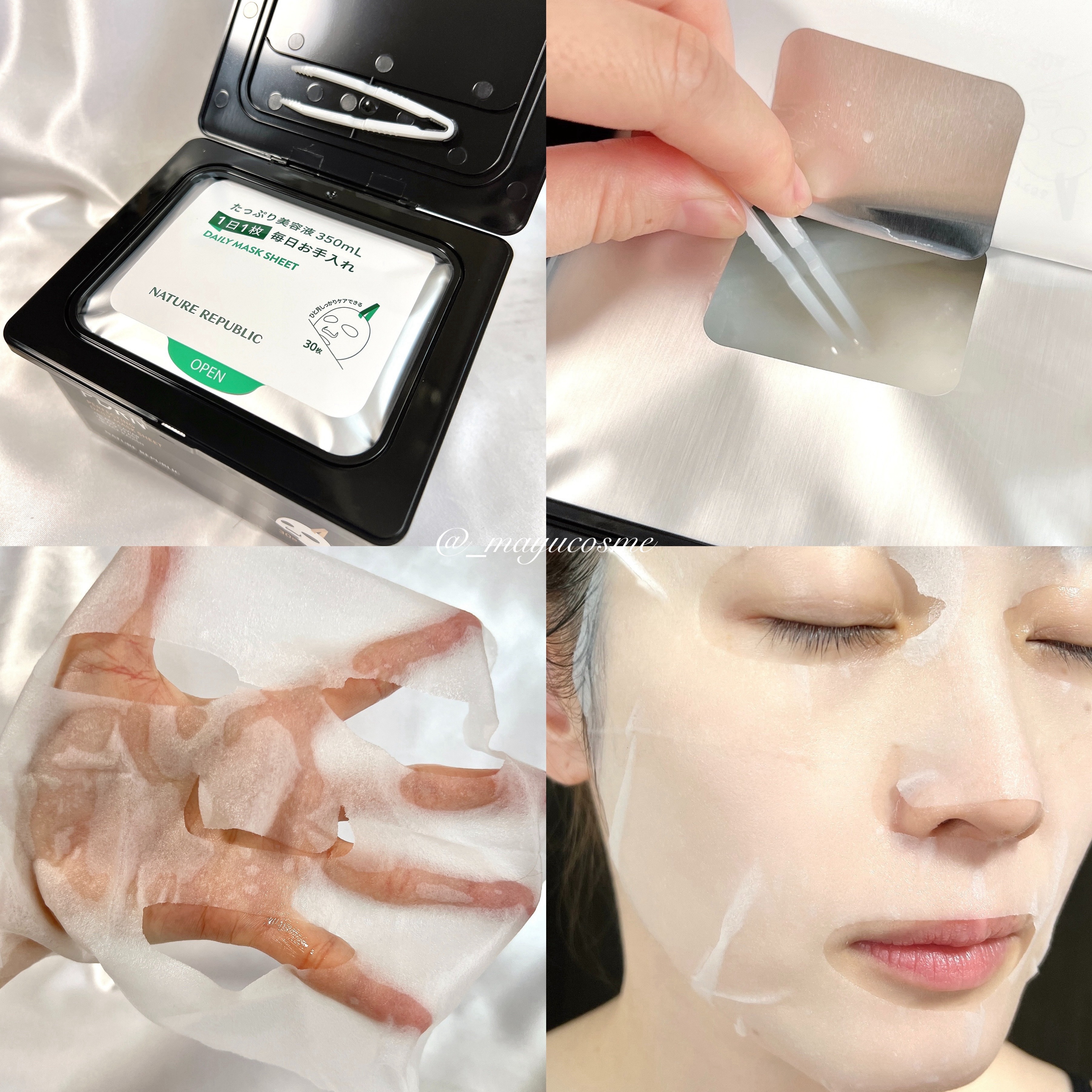 ブラックPDRN デイリーシートマスク/ネイチャーリパブリック/シートマスク・パックを使ったクチコミ（2枚目）