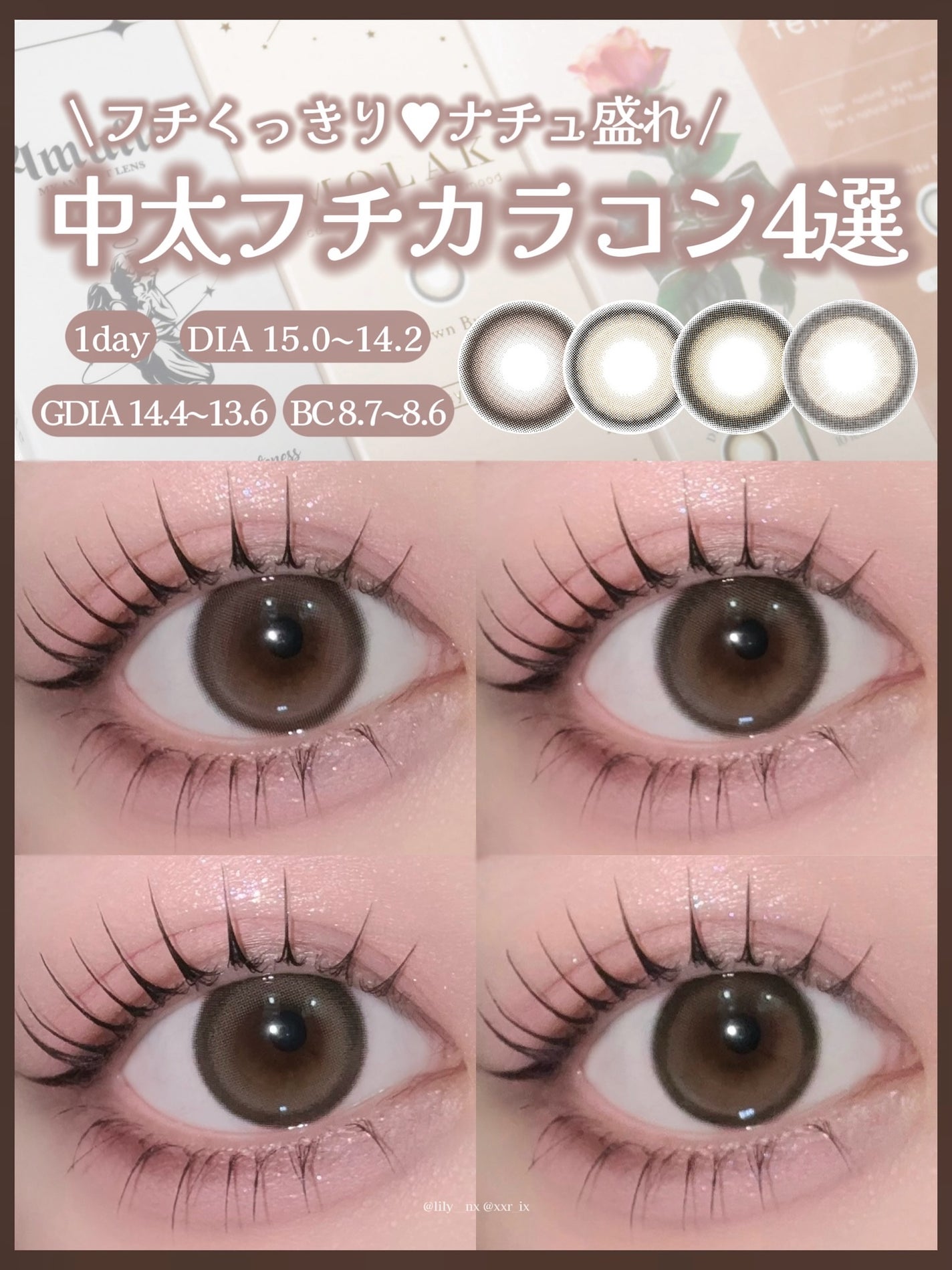 Amulie/Amulie/ワンデー(1DAY)カラコンを使ったクチコミ(1枚目)