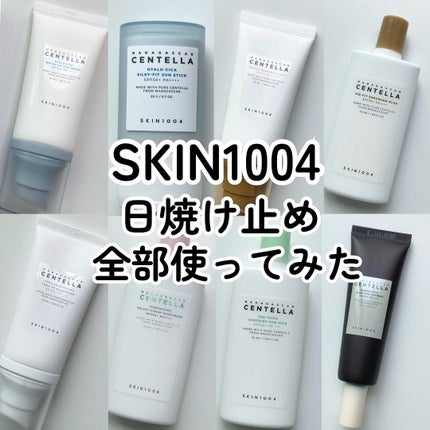 トーンブライトニング トーンアップサンスクリーン/SKIN1004/日焼け止めクリームを使ったクチコミ(1枚目)
