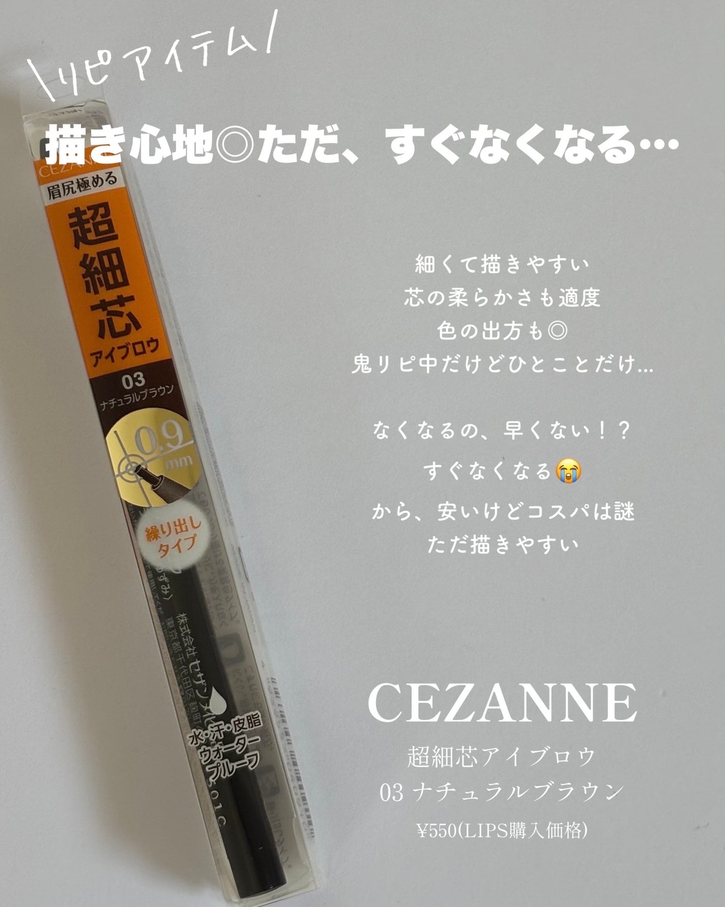 スムースリキッドアイライナー スーパーキープ/ヒロインメイク/リキッドアイライナーを使ったクチコミ(4枚目)