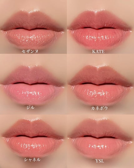 ケイト リップモンスター/KATE/口紅を使ったクチコミ(8枚目)